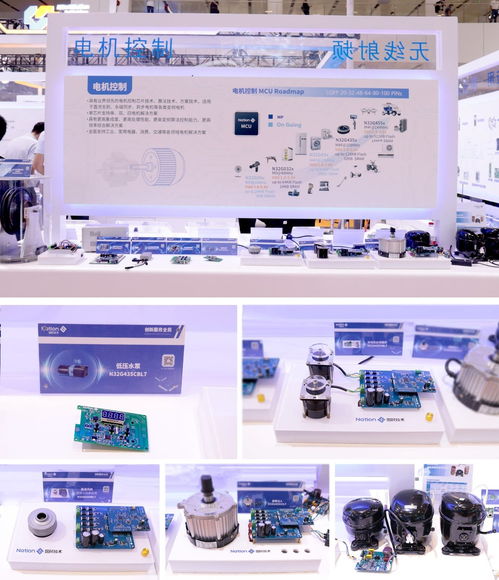 銳意進(jìn)取，Elexcon2021見證國民技術(shù)產(chǎn)品與應(yīng)用創(chuàng)新 計(jì)算機(jī)軟硬件技術(shù)開發(fā)新篇章