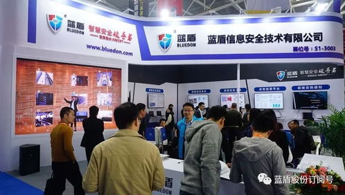 藍盾股份攜多款重磅安全產品亮相2018保密技術盛會，引領信息安全新高度