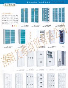 洛陽保險柜廠家全方位解析 全鋼、半鋼、電子保險柜的價格、圖片與技術交流